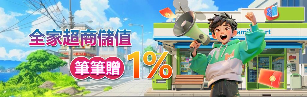 關於網路娛樂城博彩｜3A娛樂城完整介紹與線上娛樂新趨勢